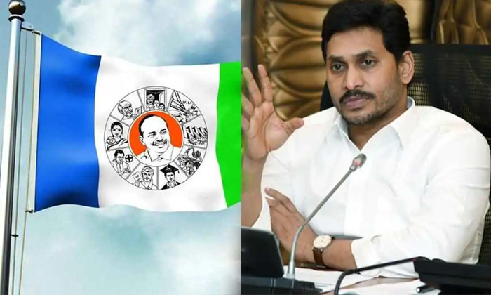 Telugu Allaramakrishna, Ap, Cmjagan, Janasena, Ycpconstituency, Ycp Mlas, Ycp Ti