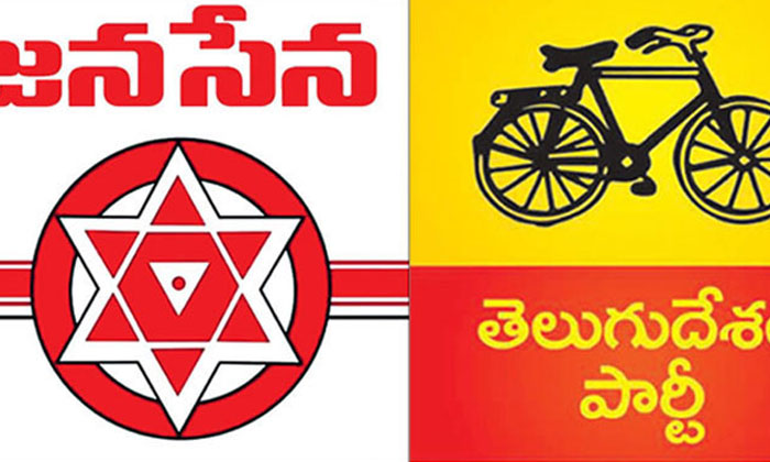 Telugu Ap, Cmys, Guntur, Jana Sena, Krishna, Uttarandhra-Telugu Political News
