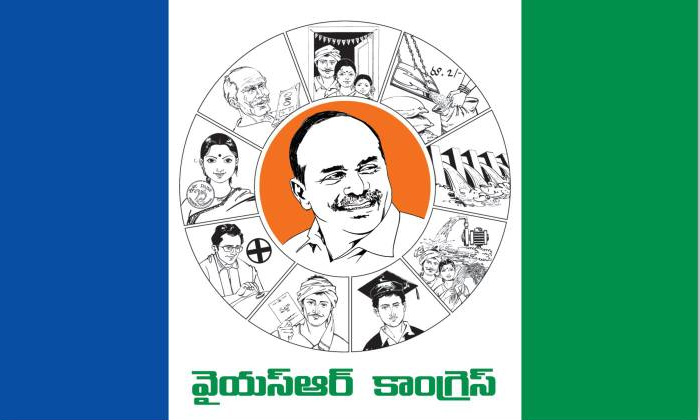  Ysr Congress, Ysrcp, Jagan, Ap Cm Jagan, Telugudesam Party, Cbn, Ap Elections, Y-TeluguStop.com