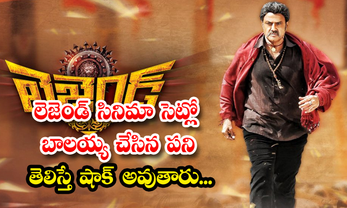  You Will Be Shocked If You Know The Work Done By Balayya On The Sets Of Legend M-TeluguStop.com