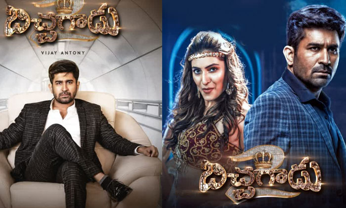  Bichagadu 2 Gets Good Trp In Telugu-TeluguStop.com