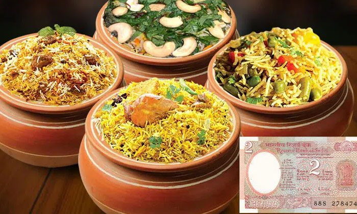  Good News For Biryani Lovers Details Here Goes Viral In Social Media , Biryani-TeluguStop.com