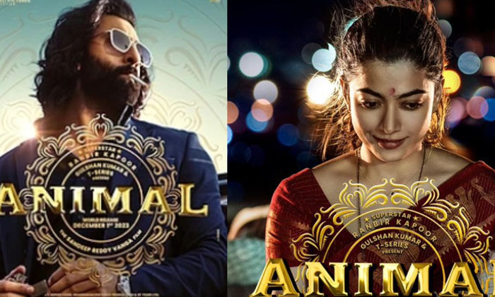  Those Who Are Doing Negative Publicity On Animal, Animal Movie, Aamir Khan , Bol-TeluguStop.com
