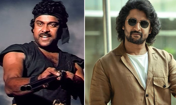 Nani Great Words About Chiranjeevi In A Recent Interview For Hi Nanna Promotion Nani Great Words About Chiranjeevi In A Recent Interview For Hi Nanna Promotion-TeluguStop.com