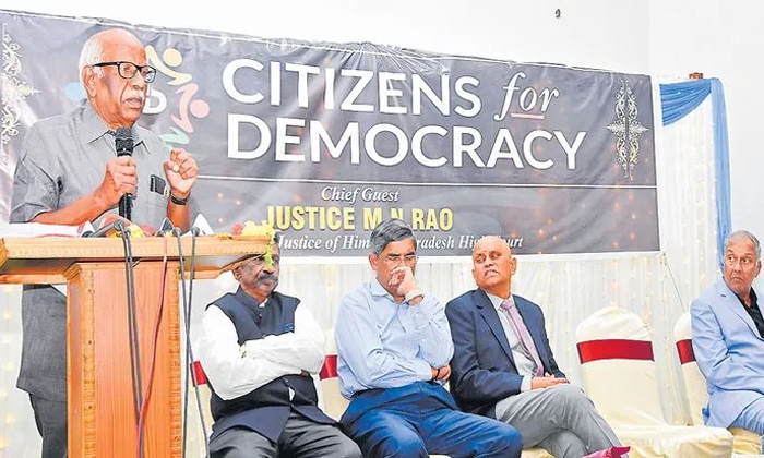  Citizens For Democracy Meeting In Tirupati Details, Citizens For Democracy , Tir-TeluguStop.com