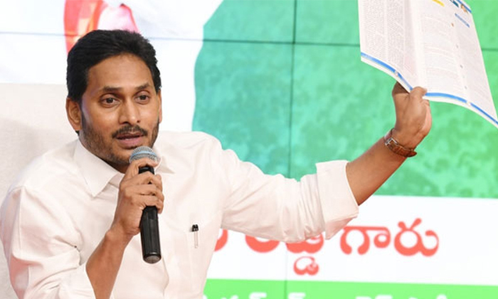  Cm Jagan Likely To Deny Tickets To These Ycp Ministers Details, Jagan, Ysrcp, Ap-TeluguStop.com