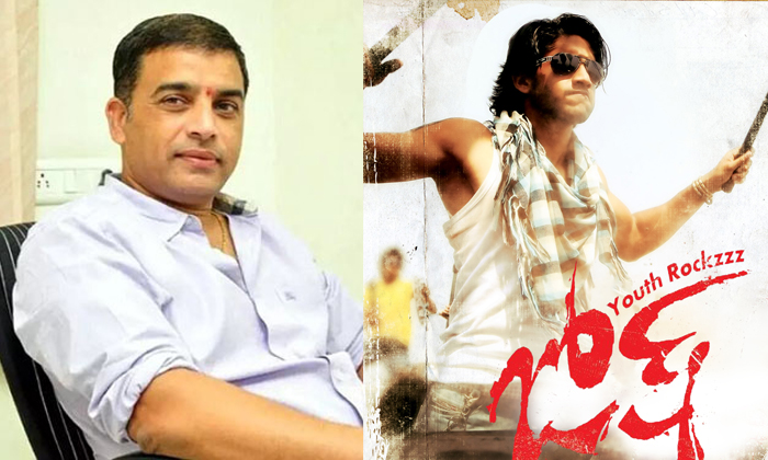 Telugu Dil Raju, Dil Raju Music, Game Changer, Josh, Music, Naga Chaitanya, Ram