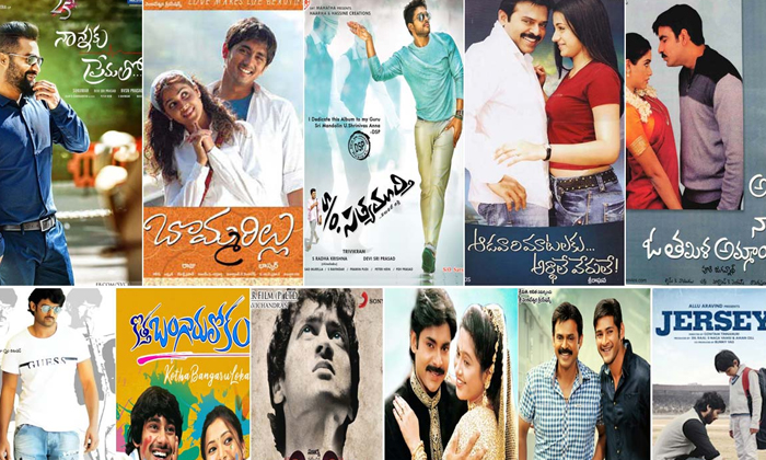 Telugu Actors, Av Subbarao, Masters, Music Directors, Singers, Story Writers, To Telugu Actors, Av Subbarao, Masters, Music Directors, Singers, Story Writers, To