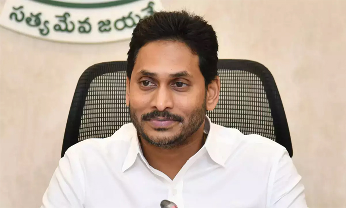 Telugu Ap Cm Jagan, Apcm, Ap Jagan, Common Jagan, Happy Jagan, Jagan, Jaganwelfa