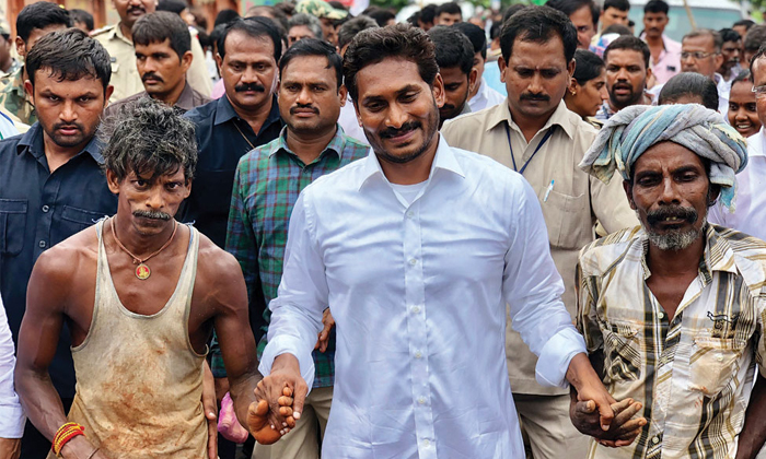 Telugu Ap Cm Jagan, Apcm, Ap Jagan, Common Jagan, Happy Jagan, Jagan, Jaganwelfa