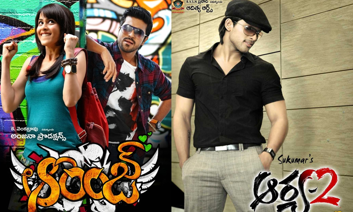  Hit Songs Flop Movies Orange Arya 2 Komaram Puli Radhe Shyam Details,hit Songs F-TeluguStop.com