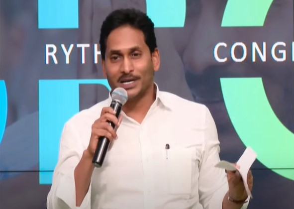  Cm Jagan Will Have A Meeting With The Regional Coordinators Soon-TeluguStop.com