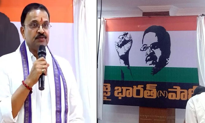  Former Cbi Jd Lakshmi Narayana Announced New Olitical Party, Jd Lakshmi Narayana-TeluguStop.com