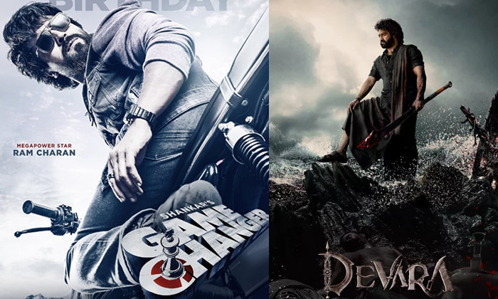 Telugu Agriculture, Devara, Game Changer, Srikanth, Kotabommali, Sreekanth, Toll