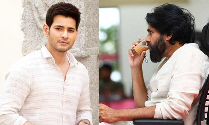  Mahesh Babu Highlighting Pawan Kalyan Janasena Glass Symbol In His Movies Detail-TeluguStop.com