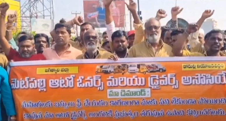  Concern Of Auto And Taxi Drivers In Jagityala District-TeluguStop.com