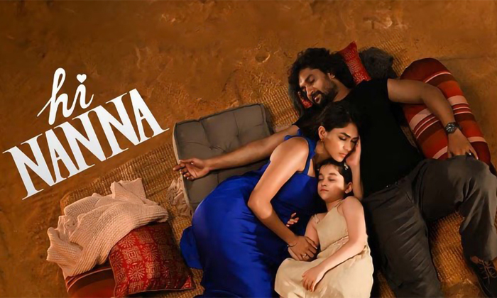  Hi Nanna Review: హాయ్ నాన్న మూవీ రివ్యూ -TeluguStop.com