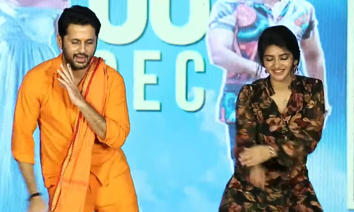  Netizens Trolls On Sreeleela Dance With Nithin-TeluguStop.com