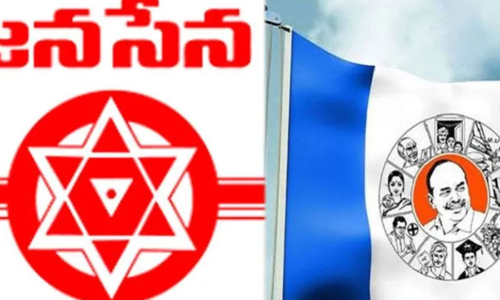 Telugu Ap, Jana Sena, Pawan Kalyan, Telangana, Ys Jagan-Telugu Political News