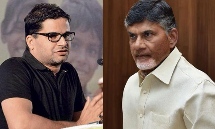 Telugu Chandrababu, Jagan, Lokesh, Stretagist, Prashant Kishor, Rabin Sarma, Tel