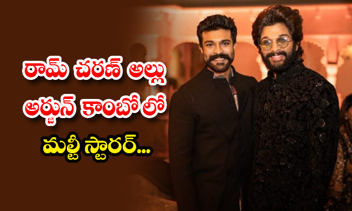  Ram Charan Allu Arjun Combo Huge Multi Starrer Movie Details, Ram Charan, Allu A-TeluguStop.com