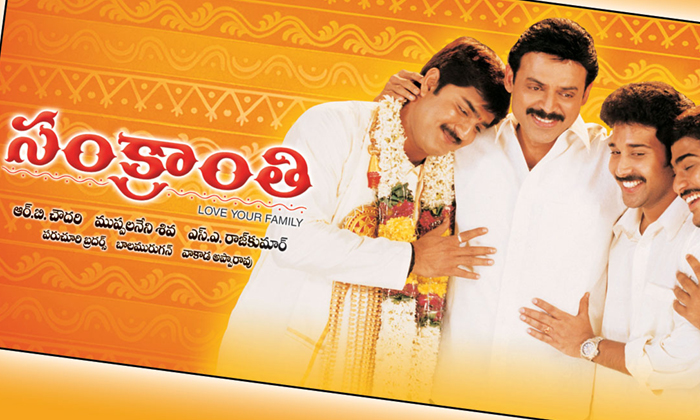  Shocking Facts About Venkatesh Block Buster Movie Details Here Goes Viral In Soc-TeluguStop.com