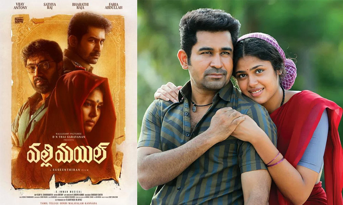 Telugu Sathyaraj, Bichagadu, Faria Abdullah, Vijay Antony, Kollywood, Valli Mayi