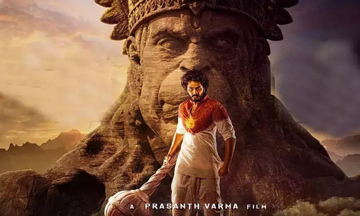  Teja Sajja And Prashanth Varma Movie Hanuman Release Update-TeluguStop.com