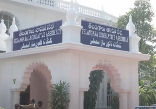  And In A Little While The Telangana Assembly Meetings-TeluguStop.com