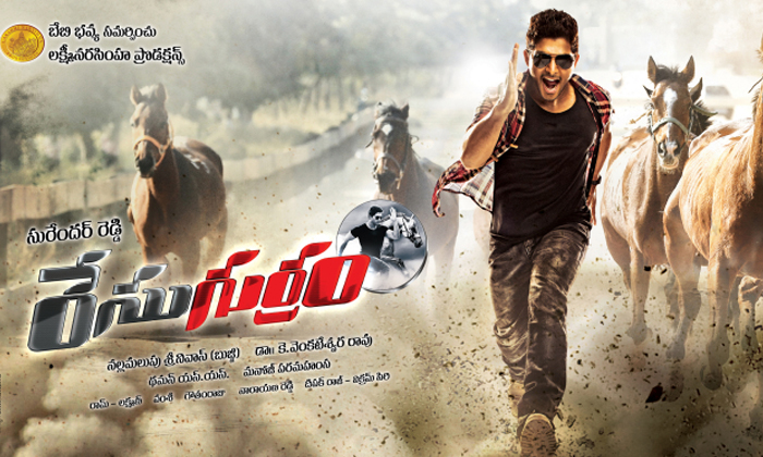 Telugu Athidi, Evadu, Extra Ordinary, Kick, Oosaravelli, Race Gurram, Temper-Mov