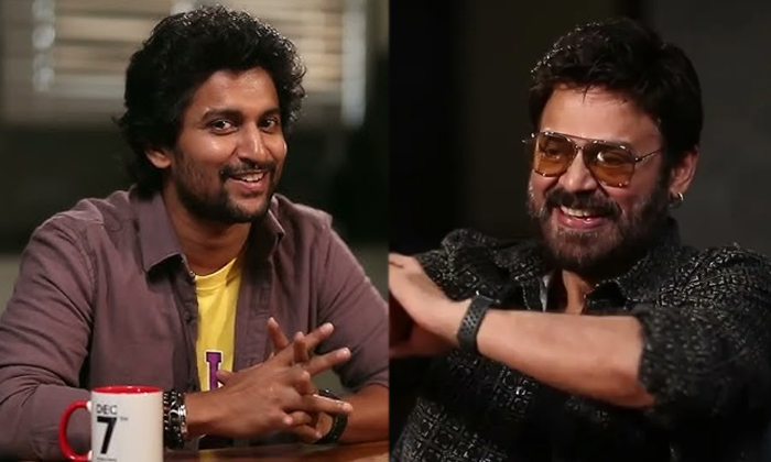  Venkatesh Nani Special Interview On Hi Nanna Saindhav Promotions-TeluguStop.com