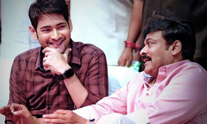  What Happened To Chiranjeevi And Mahesh Babu, Chiranjeevi, Mahesh Babu, Tollywoo-TeluguStop.com