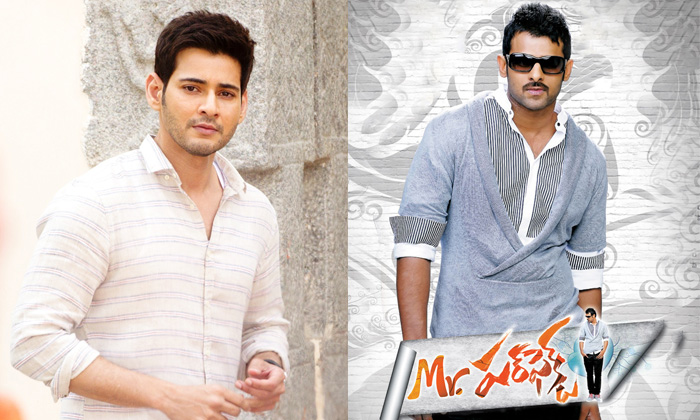 What Is The Relation Between Prabhas Mr Perfect Movie With Mahesh Babu Details, What Is The Relation Between Prabhas Mr Perfect Movie With Mahesh Babu Details,-TeluguStop.com
