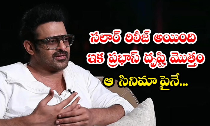  Will Prabhas Busy With Kalki Spirit Movies After Salaar Success Details, Prabhas-TeluguStop.com