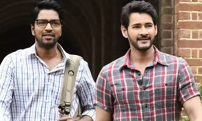 Telugu Allari Naresh, Gamyam, Maharshi, Mahesh Babu, Naa Saami Ranga, Nagarjuna,