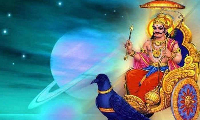 Telugu Astrology, Black Thread, Devotional, Jupiter, Lord Shaniswara, Mesha Rash