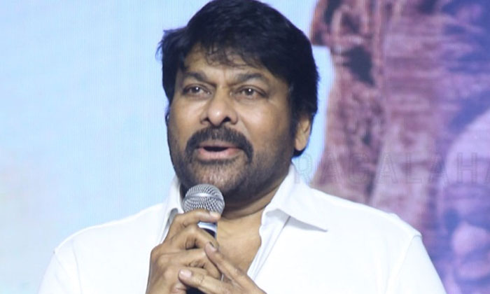  Megastar Chiranjeevi Intresting Comments On Dill Raju Details Inside-TeluguStop.com