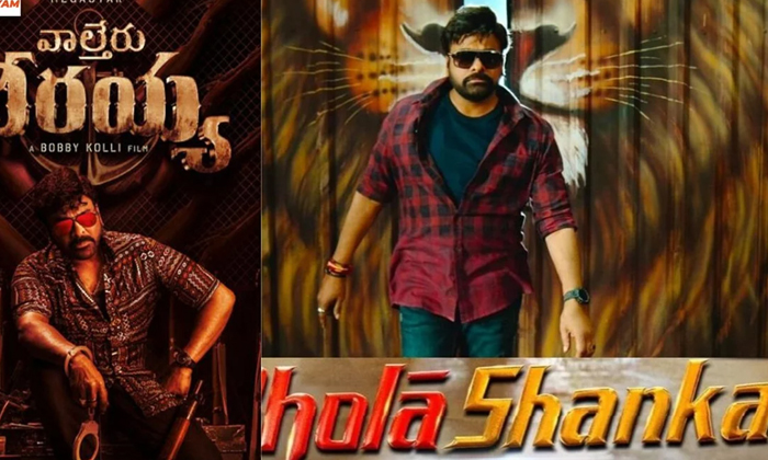 Chiranjeevi Rare Record In Records Chiranjeevi Rare Record In Records-TeluguStop.com