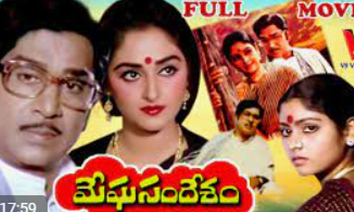 Telugu Dasari Yana Rao, Vishwanath, Meghasandesham, Tollywood-Telugu Top Posts Telugu Dasari Yana Rao, Vishwanath, Meghasandesham, Tollywood-Telugu Top Posts