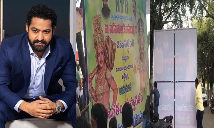  Dismissal Of Junior Ntr Flexi Controversially Details, Hyderabad, Jr. Ntr Fans V-TeluguStop.com