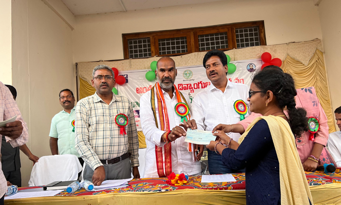  Distribution Of Checks To The Disabled , World Braille Day , Whip Adi Srinivas-TeluguStop.com