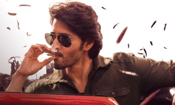 Telugu Guntur Kaaram, Mahesh Babu, Netflix, Tollywood, Trivikram-Movie