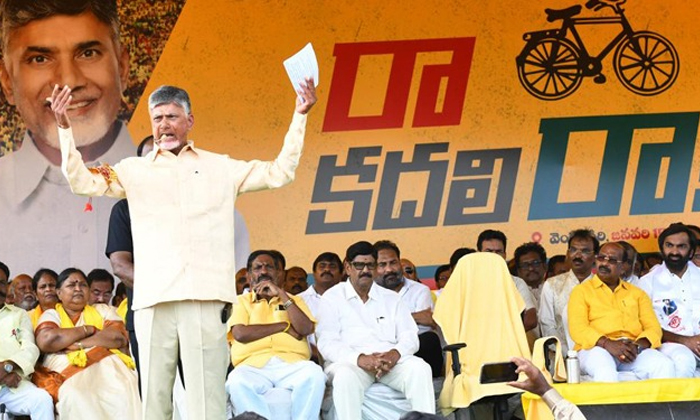  From Tweenty Seventh Of This Month For Three Days Tdp Ra Kadalira Meetings Detai-TeluguStop.com