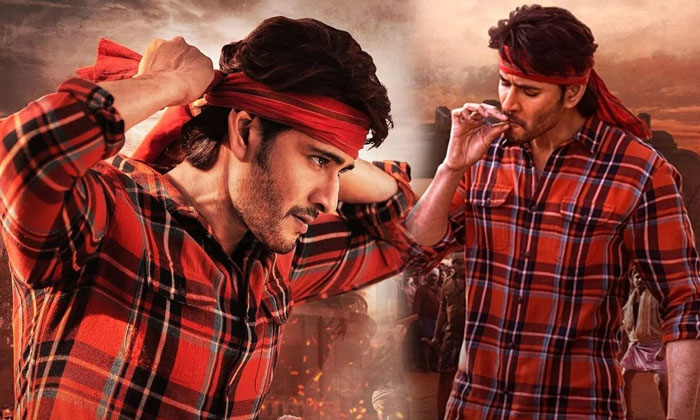  If Trivikram Is Like This, It Will Be Difficult Sami, Trivikram , Mahesh Babu,-TeluguStop.com