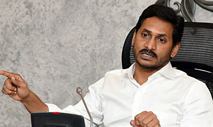 Telugu Ap, Jagan, Mlas, Tadepalle, Ysrcp, Ysrcp Mlas-Politics