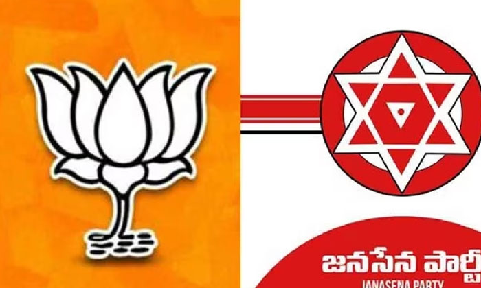 Telugu Alliance Bjp, Ap, Bye Bye Tdp, Candis, Janasenapawan, Pawan, Tdpjanasena,