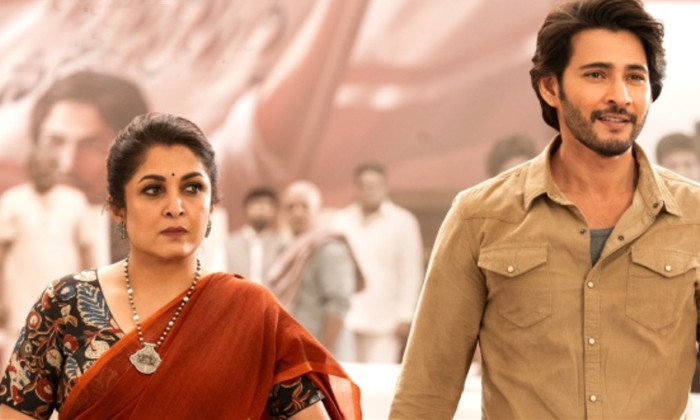 Telugu Guntur Kaaram, Mahesh Babu, Netflix, Tollywood, Trivikram-Movie