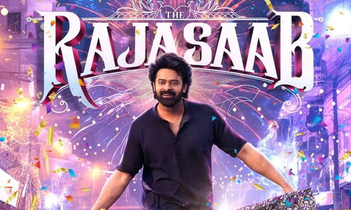  Do You Know Who Is That Star Hero Who Missed Rajasaab S Movie. Maruthi , Allu A-TeluguStop.com