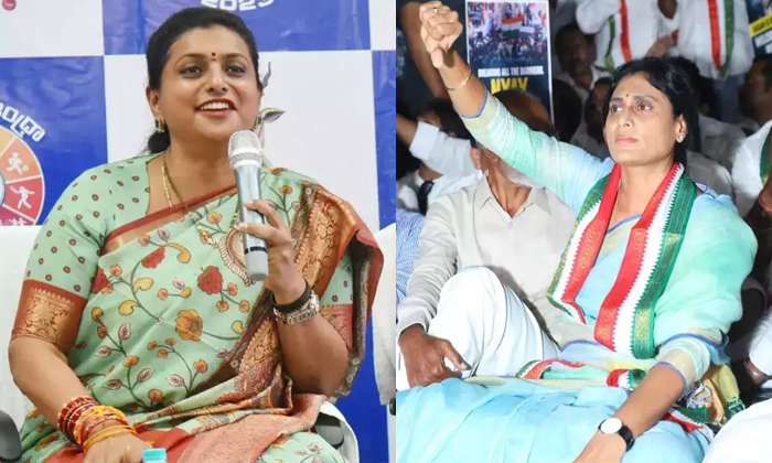  Apcc Chief Ys Sharmila Strong Comments On Roja In Nagari Congress Meeting-TeluguStop.com