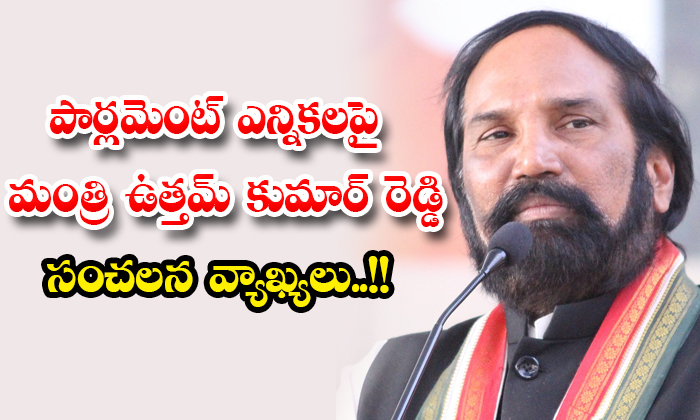 Minister Uttam Kumar Reddy